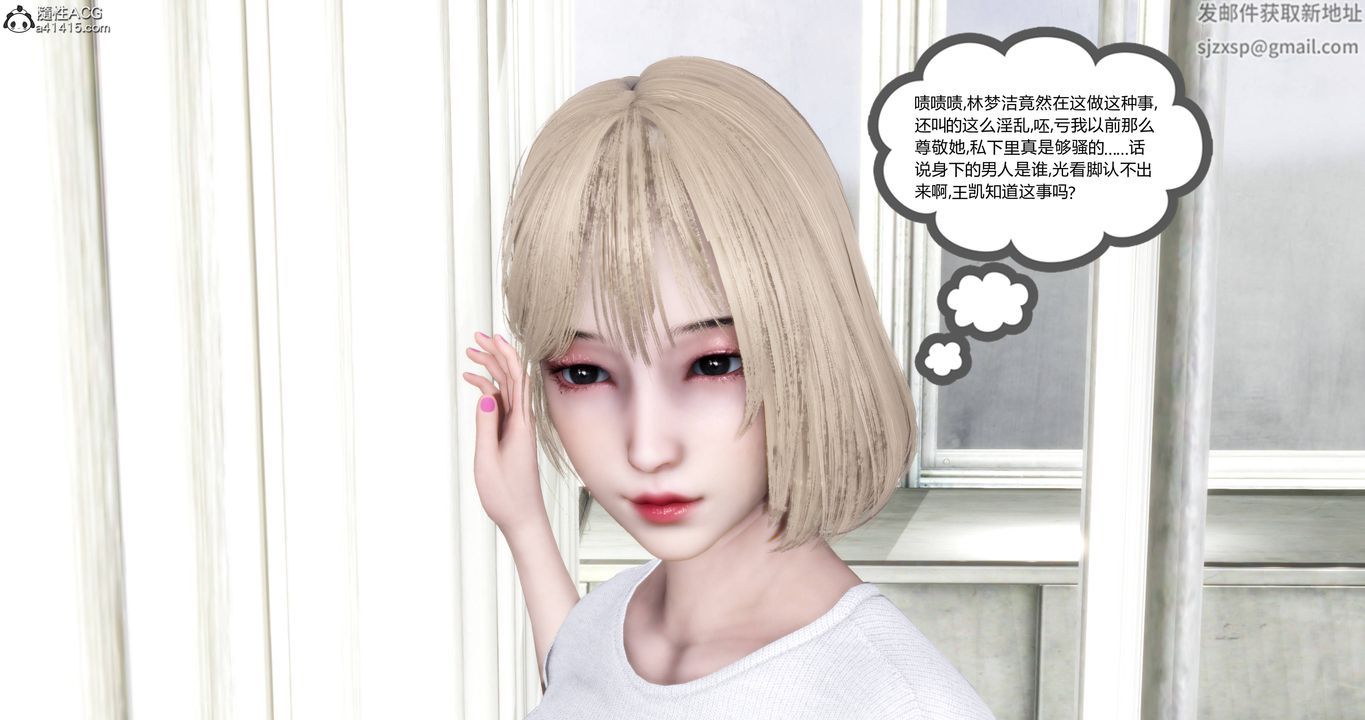 [3D]妈妈和女友是仇敌的性奴第17章【第3话】