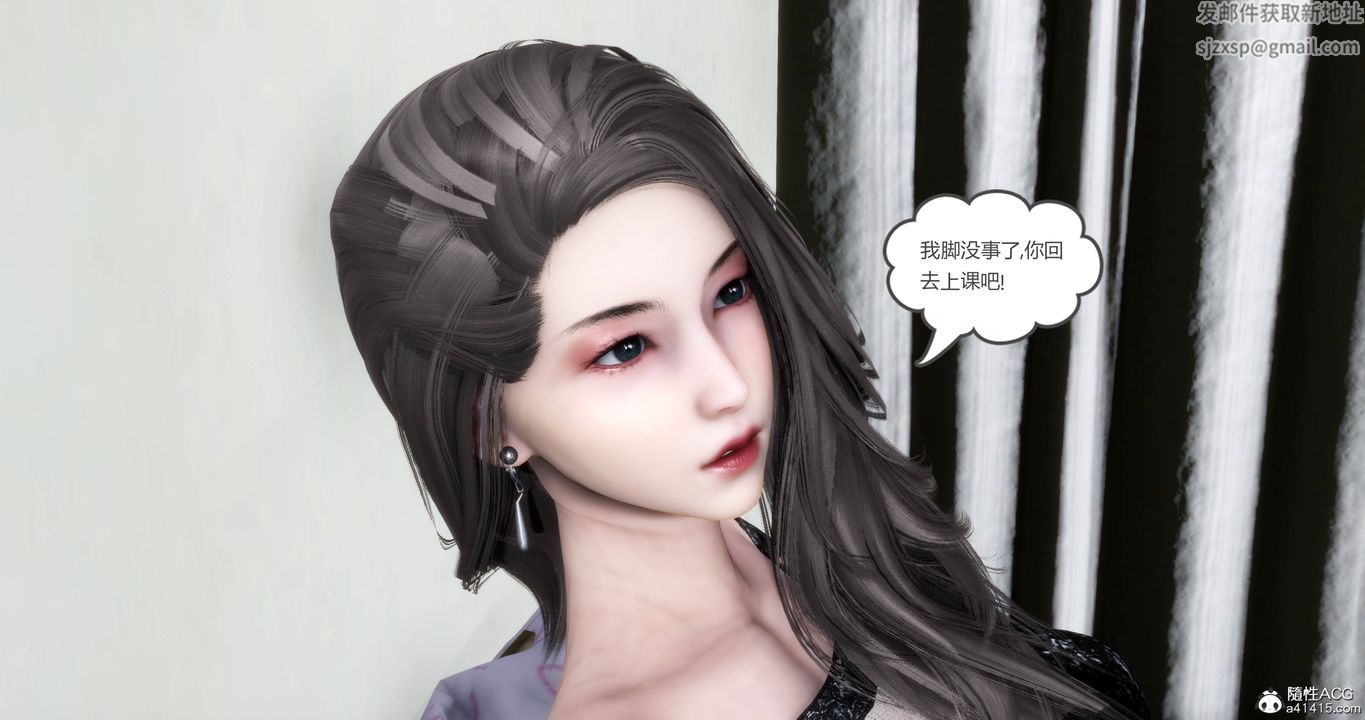 [3D]妈妈和女友是仇敌的性奴第18章【第1话】