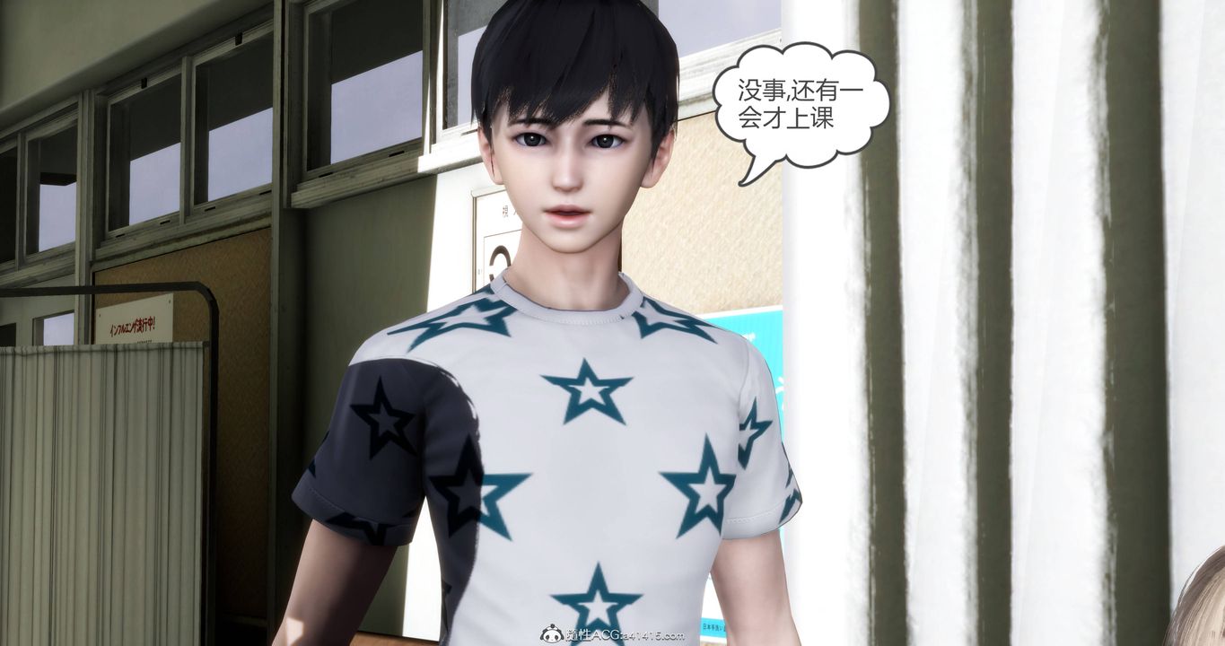 [3D]妈妈和女友是仇敌的性奴第18章【第1话】