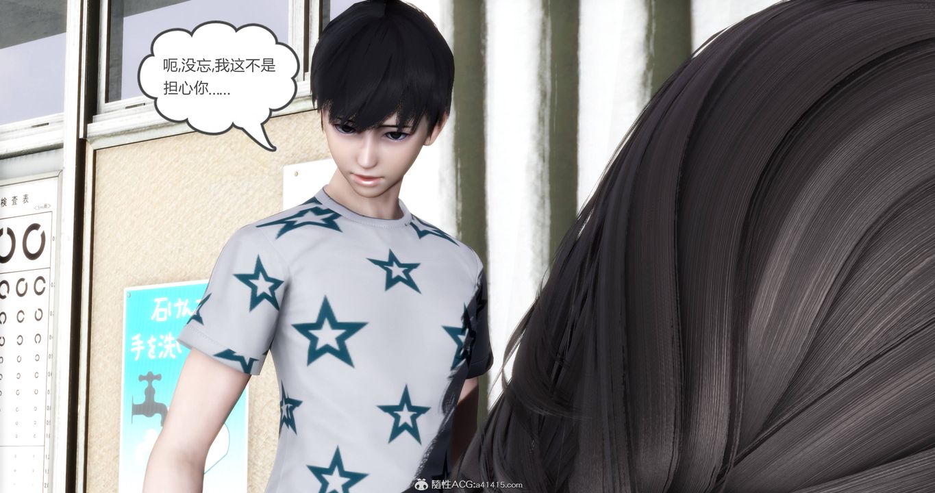 [3D]妈妈和女友是仇敌的性奴第18章【第1话】