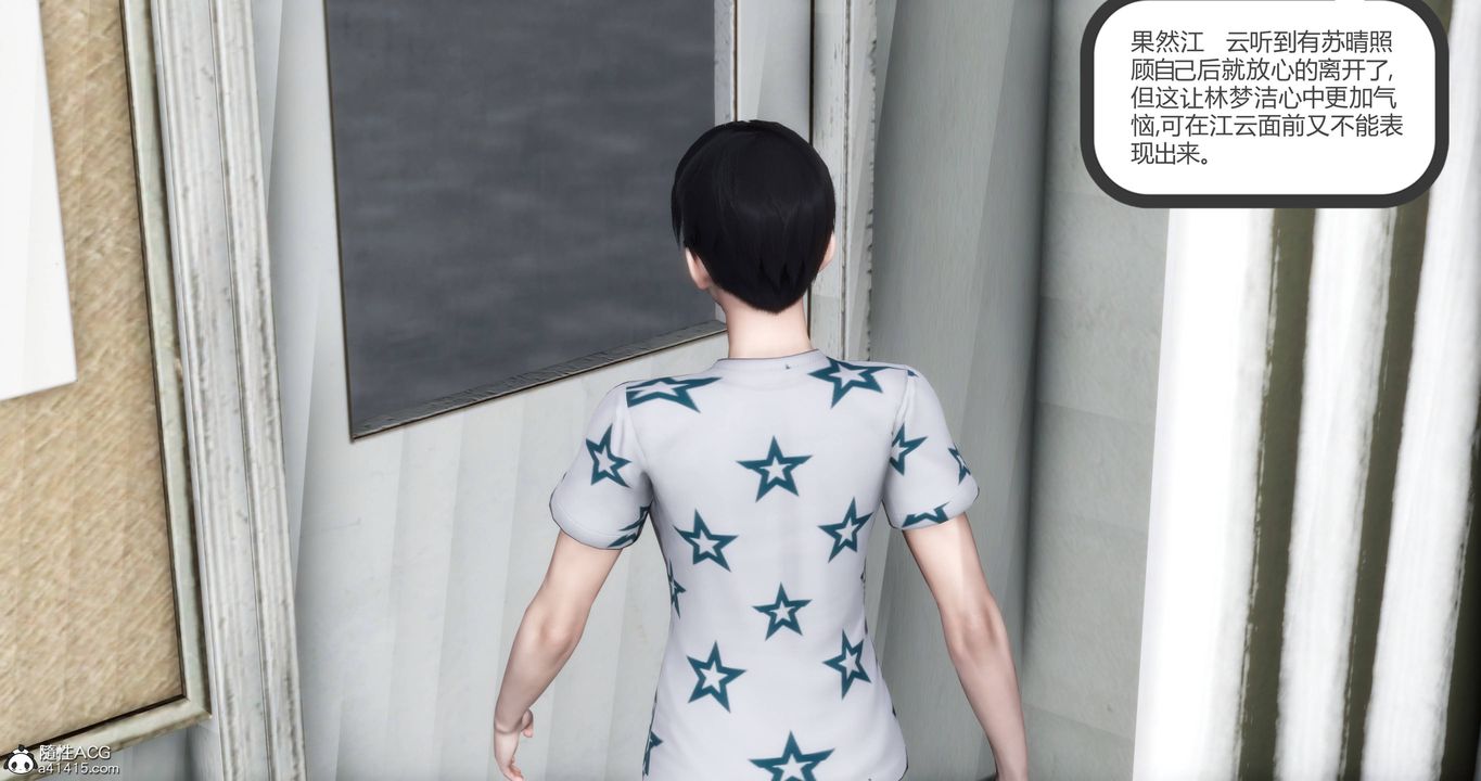 [3D]妈妈和女友是仇敌的性奴第18章【第1话】