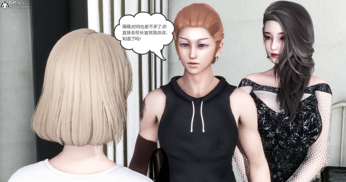 [3D]妈妈和女友是仇敌的性奴第18章【第1话】