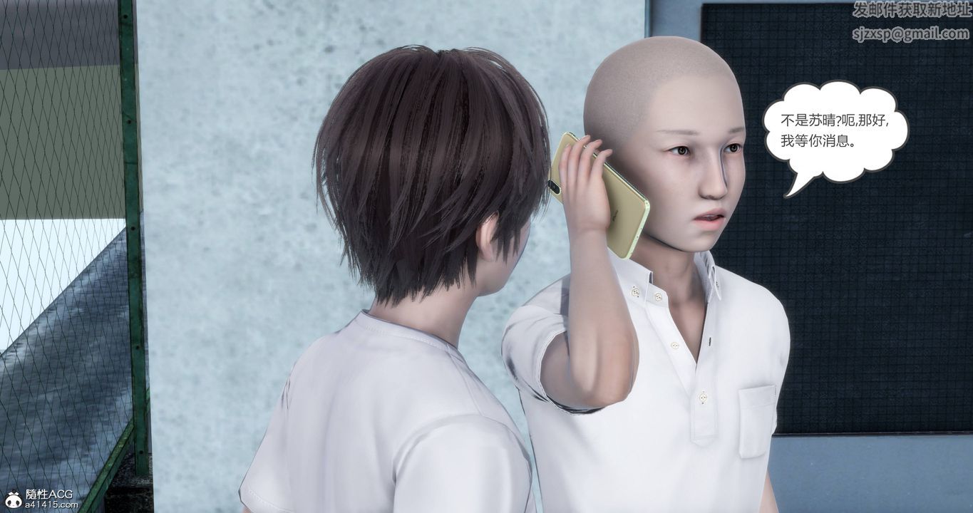 [3D]妈妈和女友是仇敌的性奴第18章【第1话】