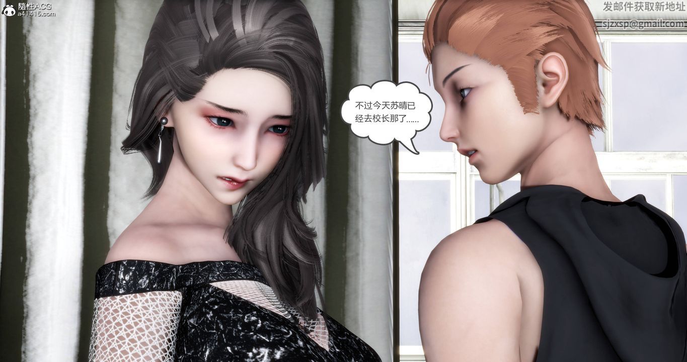 [3D]妈妈和女友是仇敌的性奴第18章【第2话】