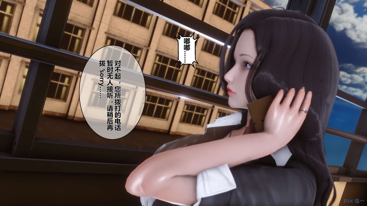 [3D]秘密高清无码版第19话