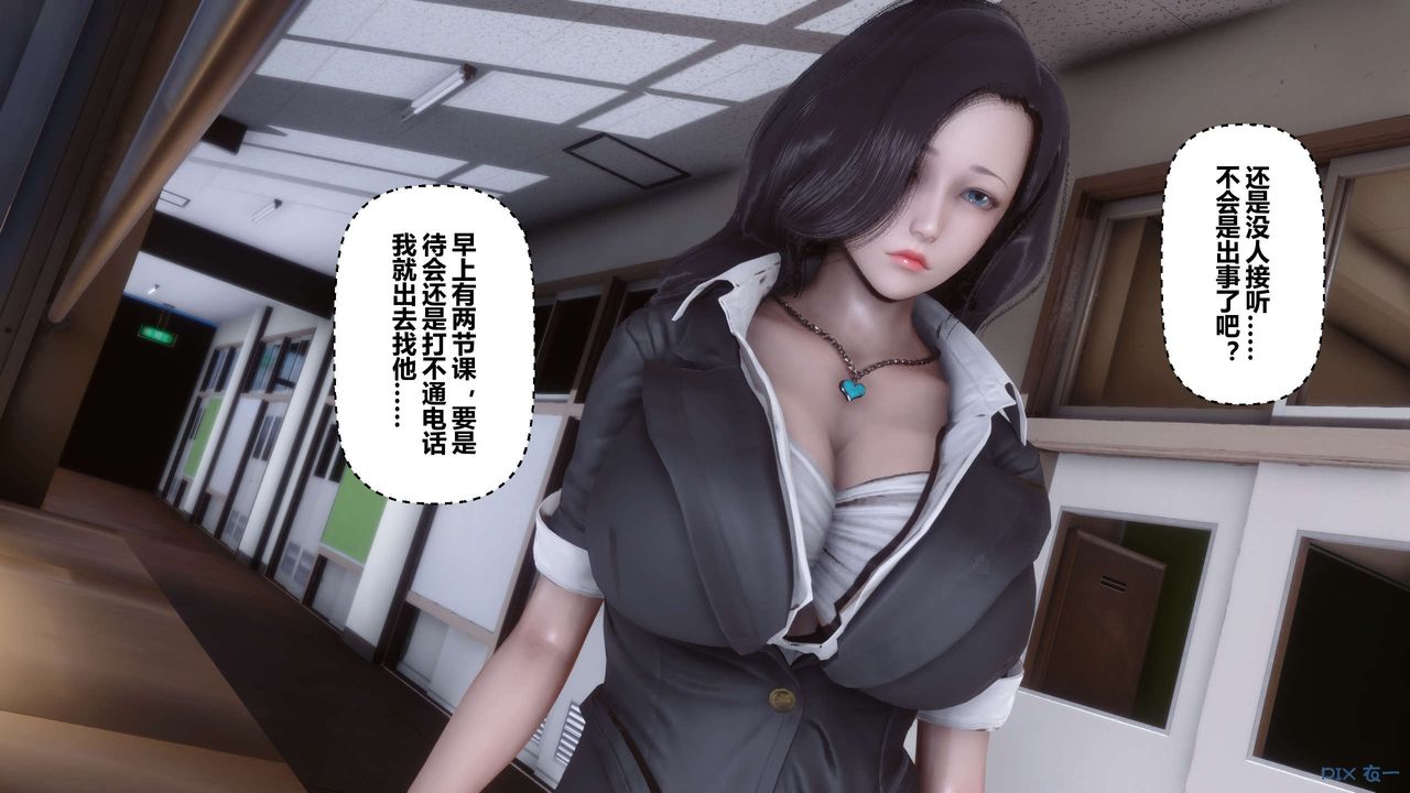 [3D]秘密高清无码版第19话