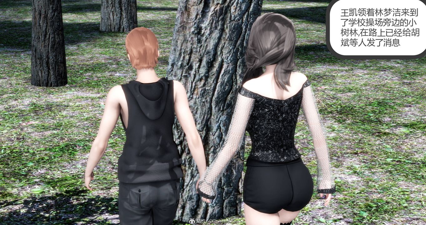 [3D]妈妈和女友是仇敌的性奴第18章【第2话】