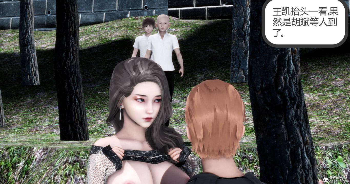 [3D]妈妈和女友是仇敌的性奴第18章【第2话】