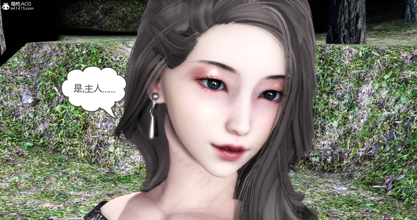 [3D]妈妈和女友是仇敌的性奴第18章【第2话】