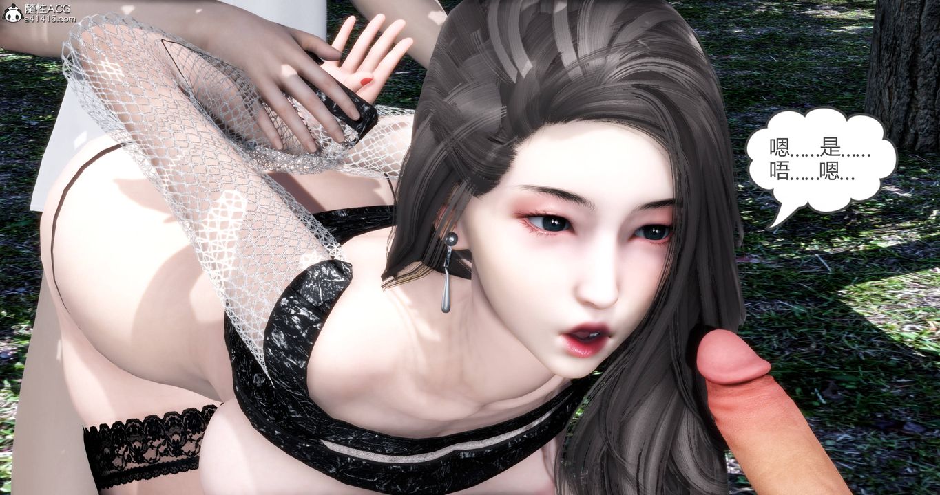 [3D]妈妈和女友是仇敌的性奴第18章【第2话】