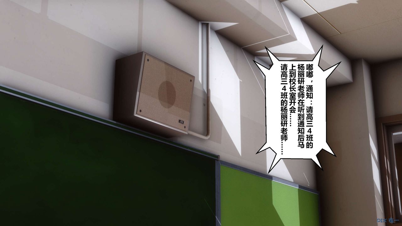 [3D]秘密高清无码版第19话