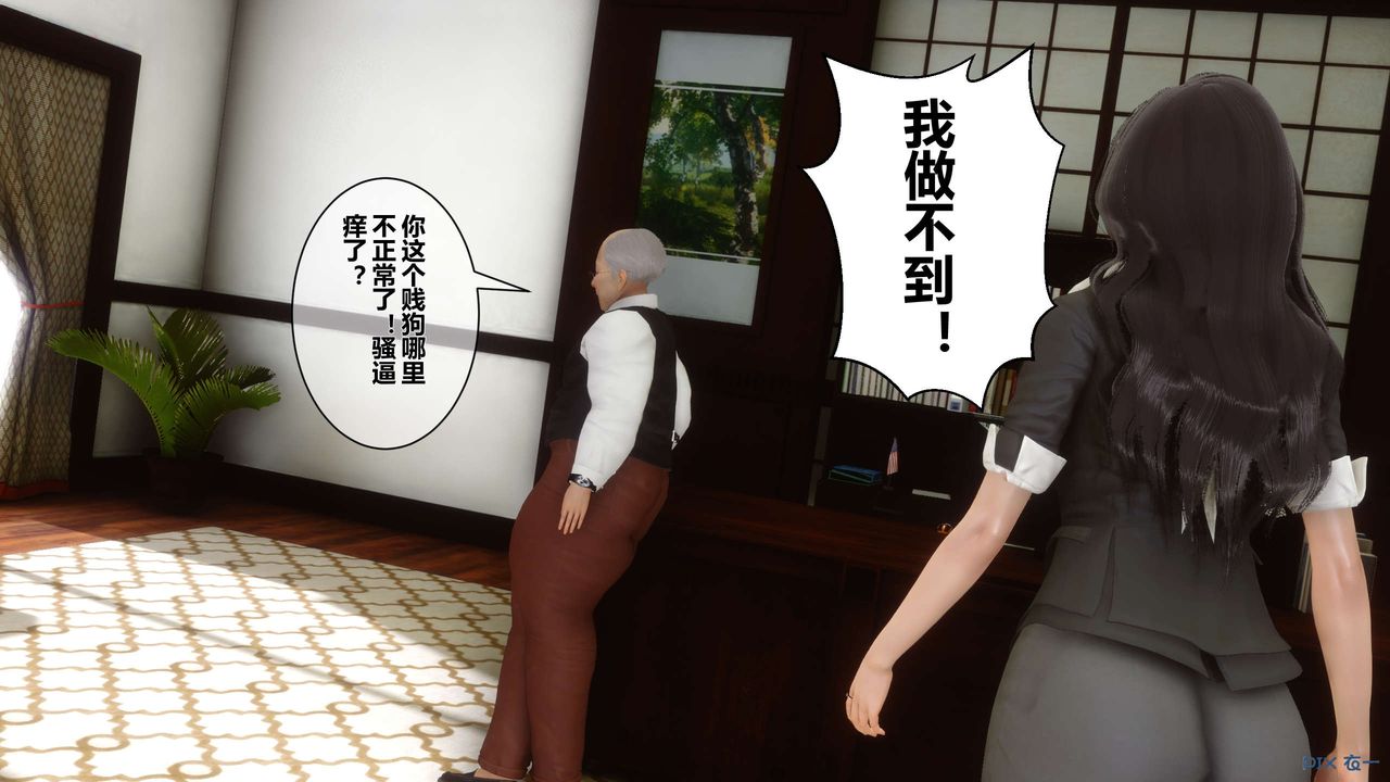 [3D]秘密高清无码版第20话