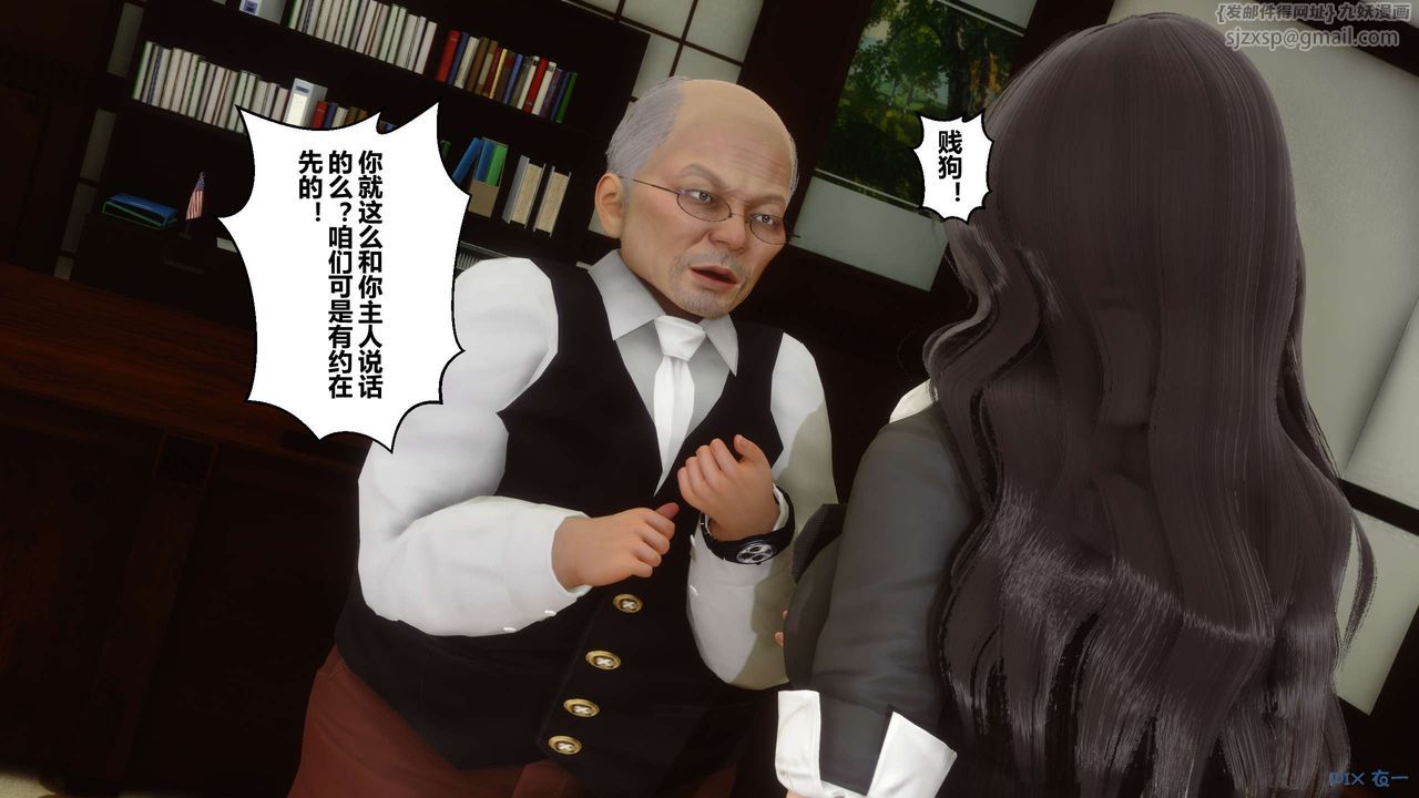 [3D]秘密高清无码版第20话