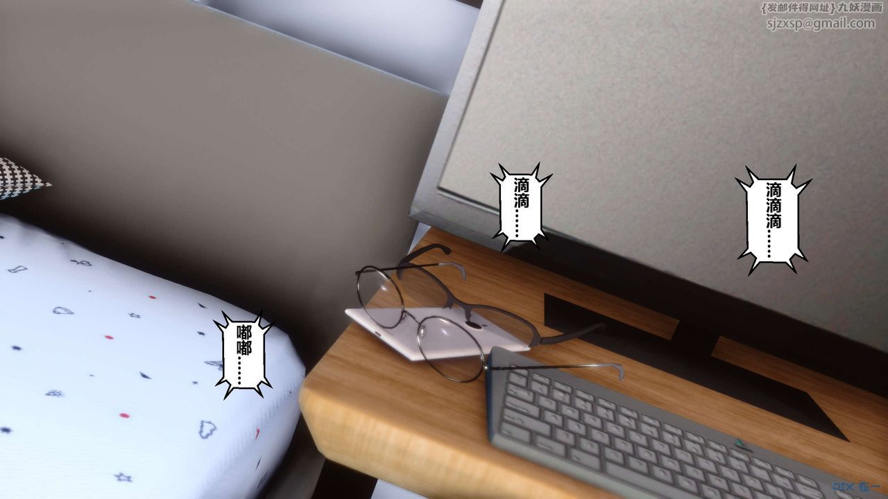 [3D]秘密高清无码版第20话