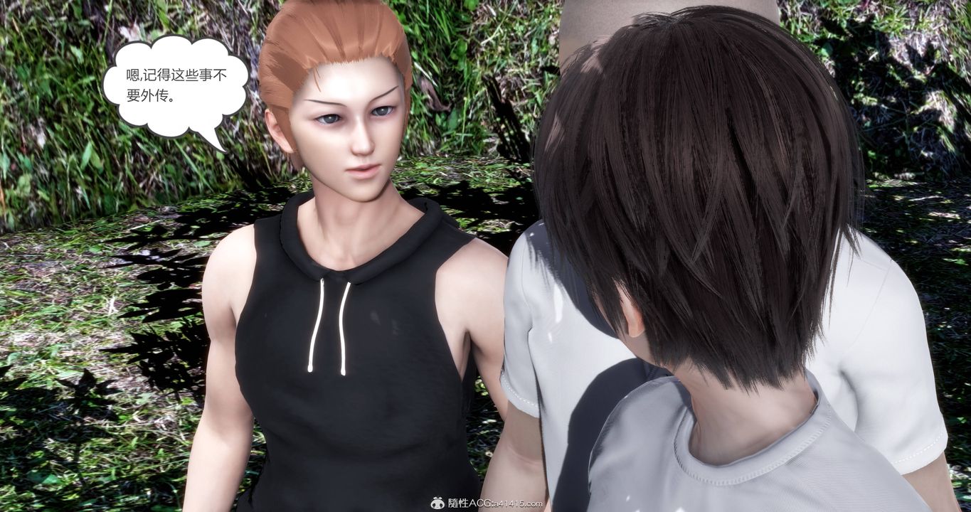 [3D]妈妈和女友是仇敌的性奴第18章【第3话】