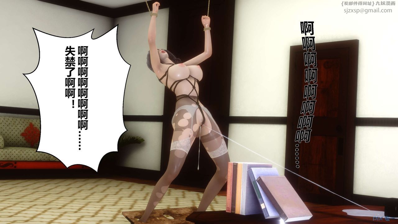 [3D]秘密高清无码版第20话