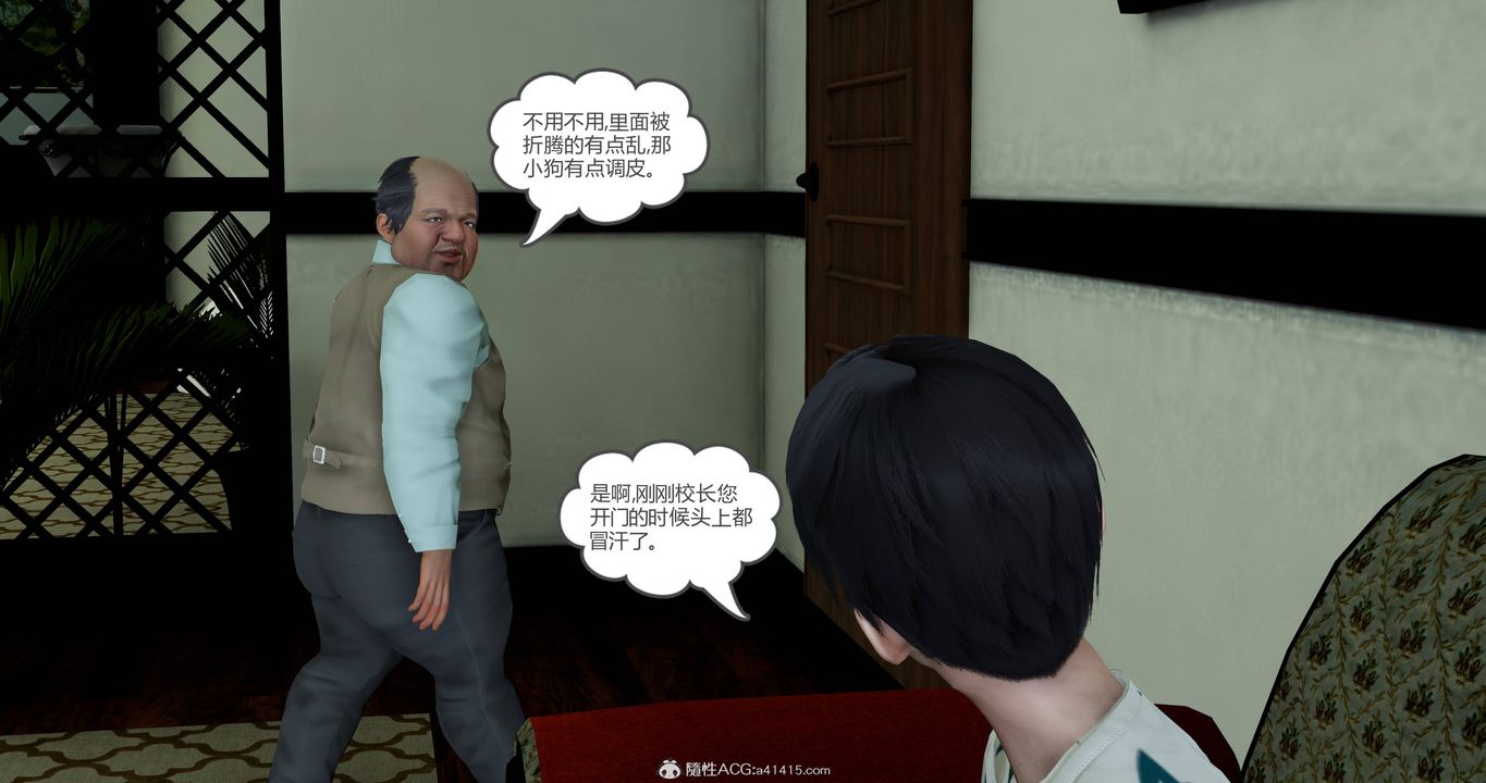 [3D]妈妈和女友是仇敌的性奴第18章【第4话】