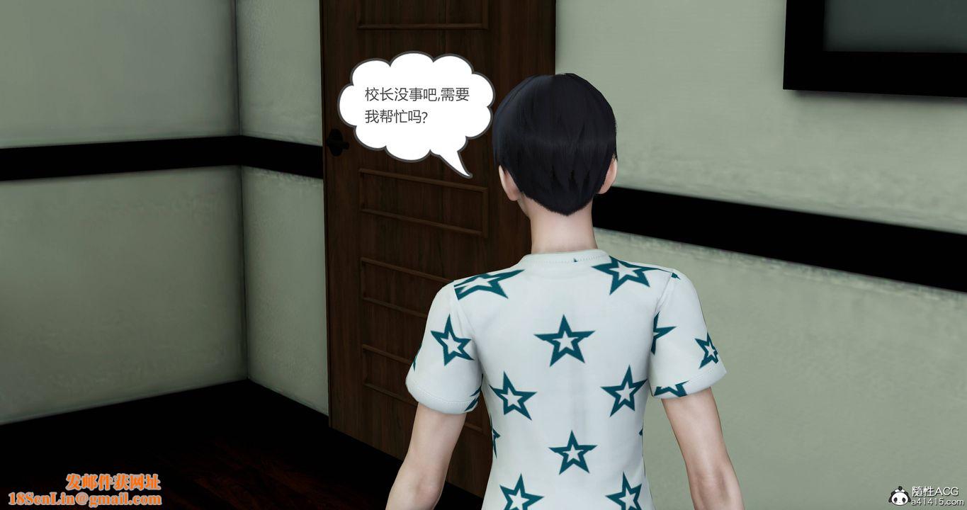 [3D]妈妈和女友是仇敌的性奴第18章【第4话】