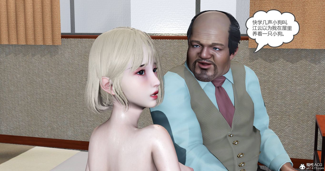 [3D]妈妈和女友是仇敌的性奴第18章【第5话】