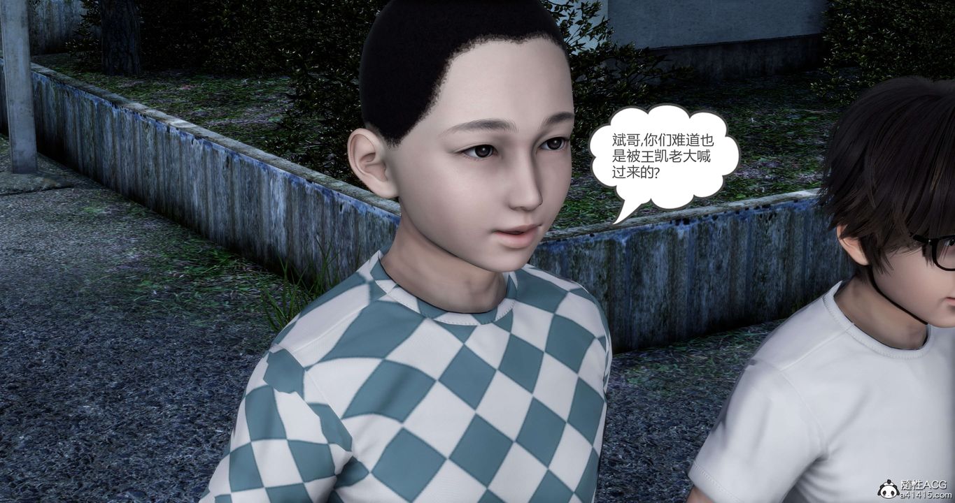 [3D]妈妈和女友是仇敌的性奴第19章【第1话】