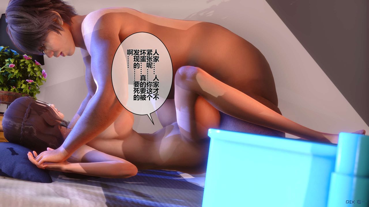 [3D]秘密高清无码版第21话