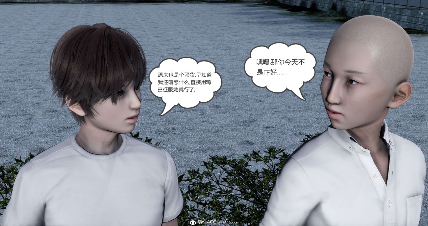 [3D]妈妈和女友是仇敌的性奴第19章【第1话】