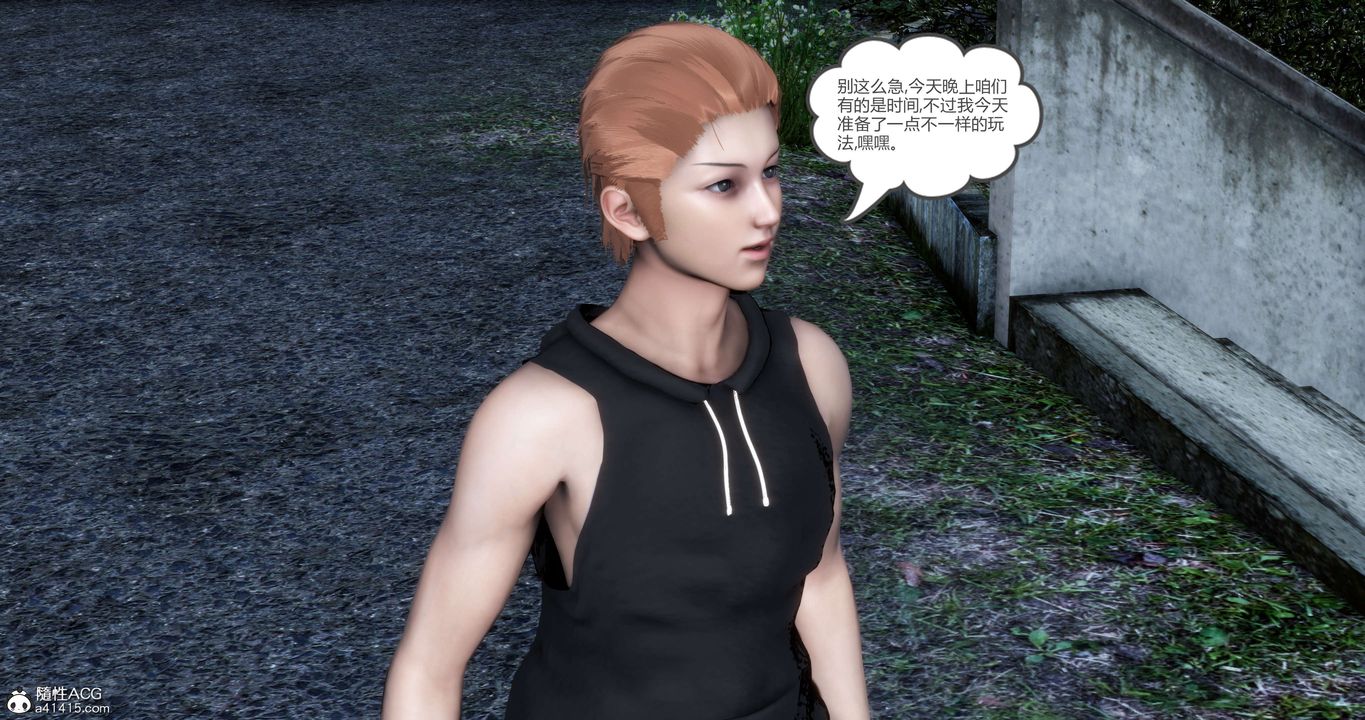 [3D]妈妈和女友是仇敌的性奴第19章【第1话】