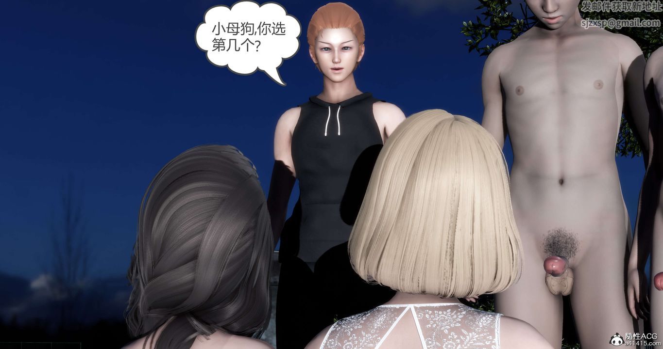 [3D]妈妈和女友是仇敌的性奴第19章【第1话】