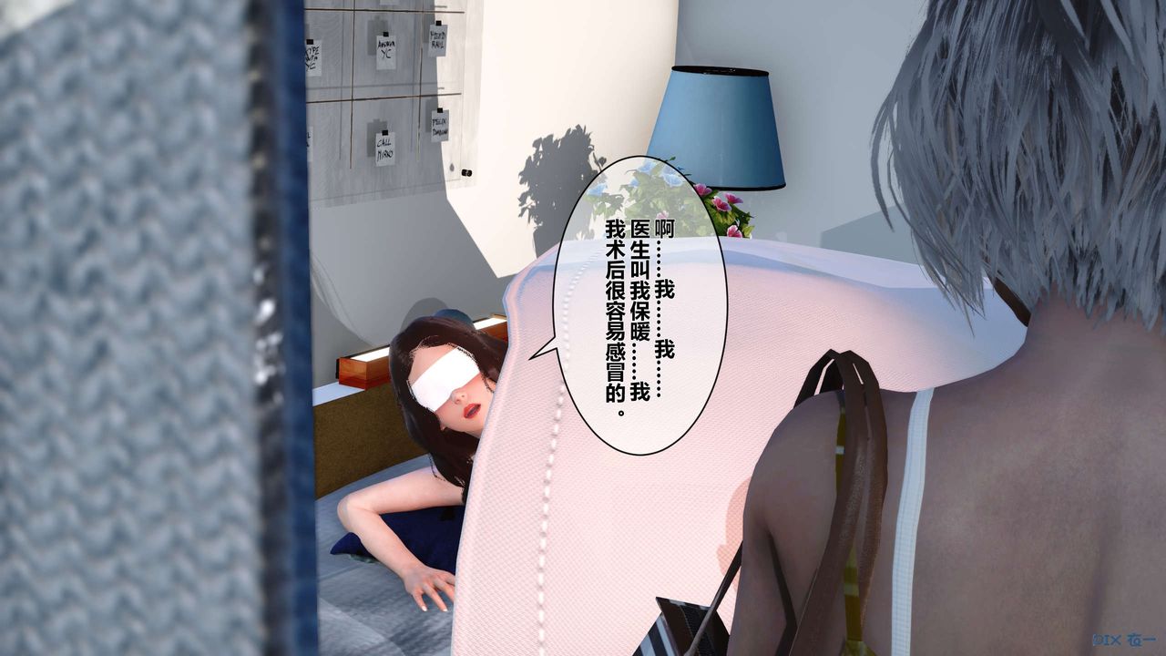 [3D]秘密高清无码版第21话