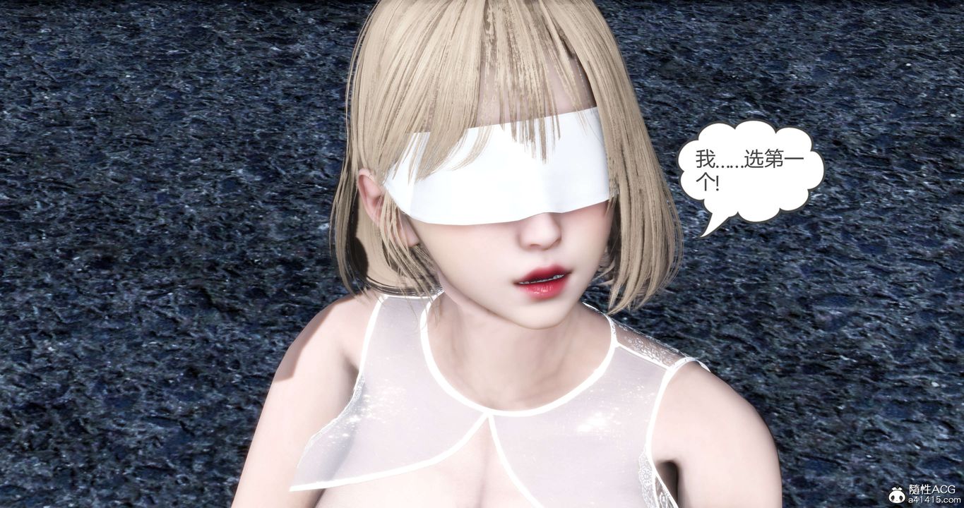 [3D]妈妈和女友是仇敌的性奴第19章【第2话】