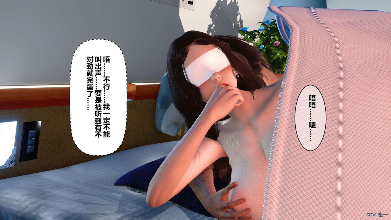 [3D]秘密高清无码版第21话