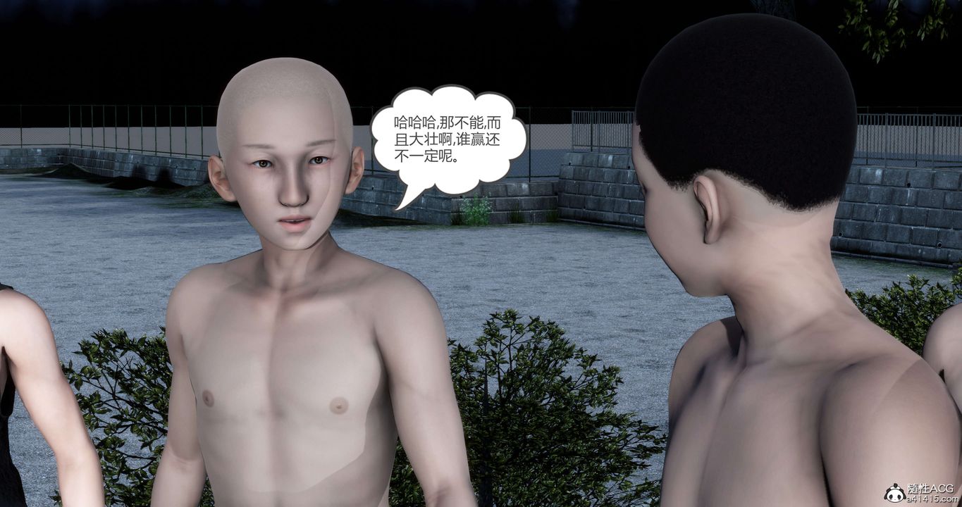 [3D]妈妈和女友是仇敌的性奴第19章【第2话】