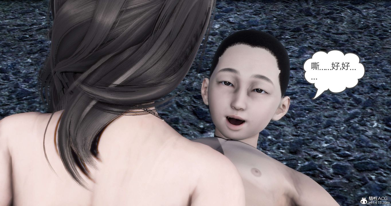 [3D]妈妈和女友是仇敌的性奴第19章【第2话】