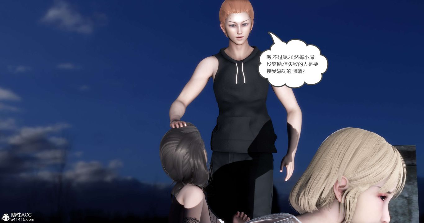 [3D]妈妈和女友是仇敌的性奴第19章【第2话】