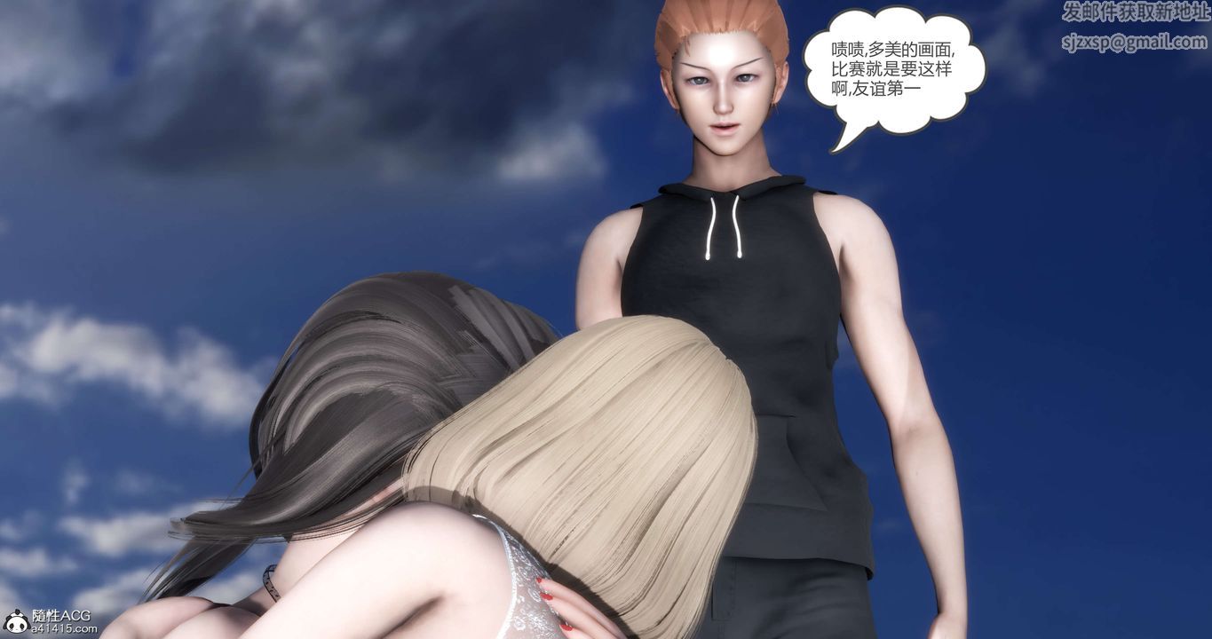 [3D]妈妈和女友是仇敌的性奴第19章【第2话】