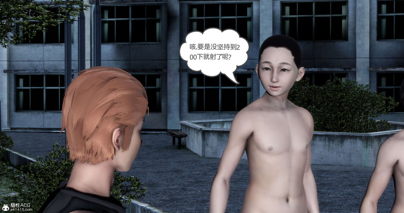 [3D]妈妈和女友是仇敌的性奴第19章【第2话】