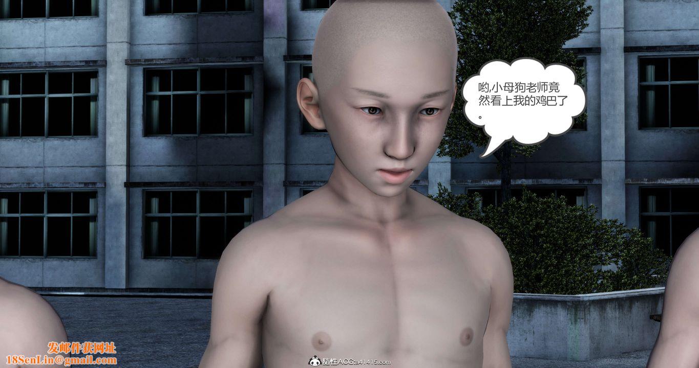 [3D]妈妈和女友是仇敌的性奴第19章【第2话】