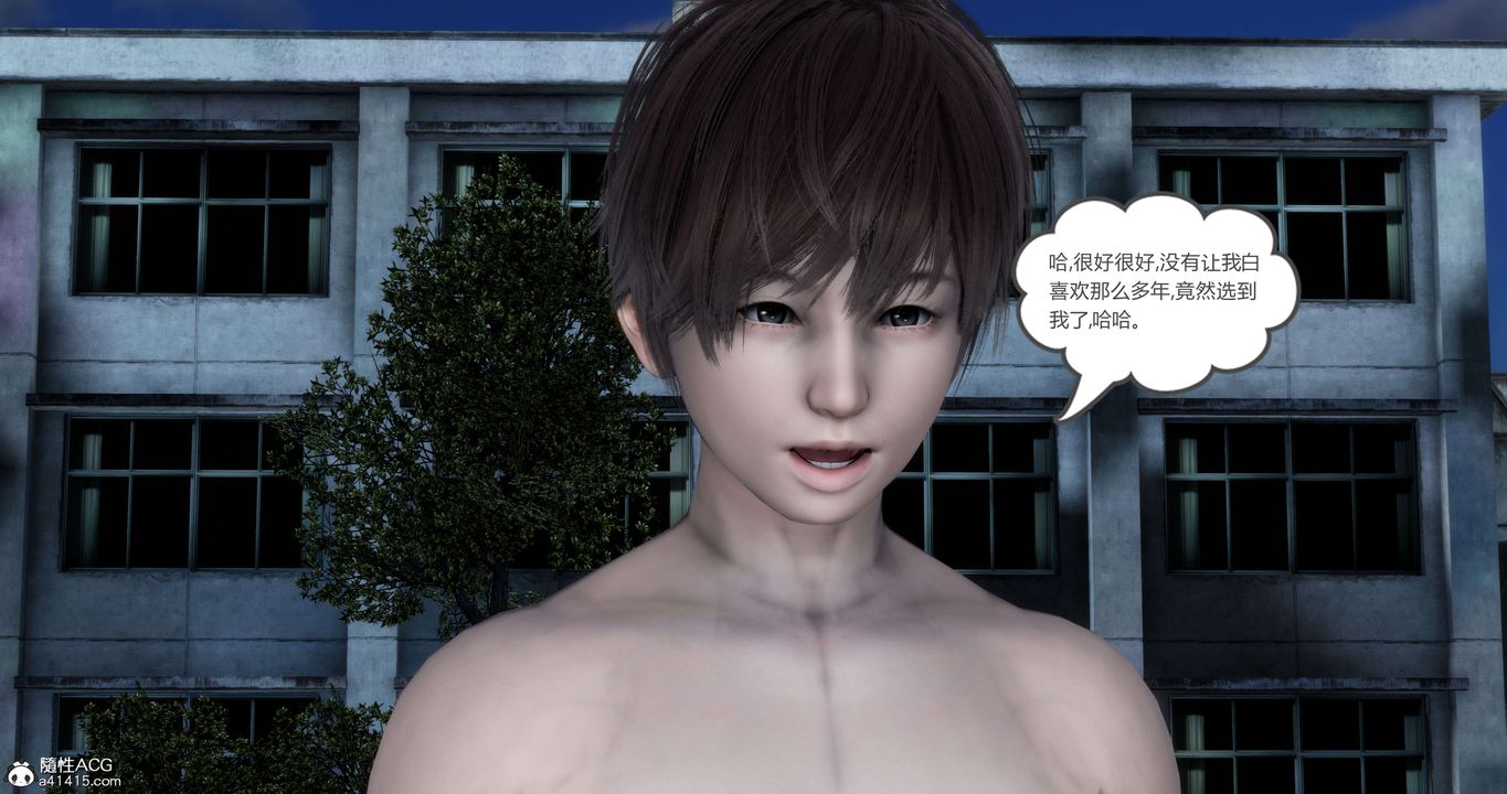 [3D]妈妈和女友是仇敌的性奴第19章【第3话】