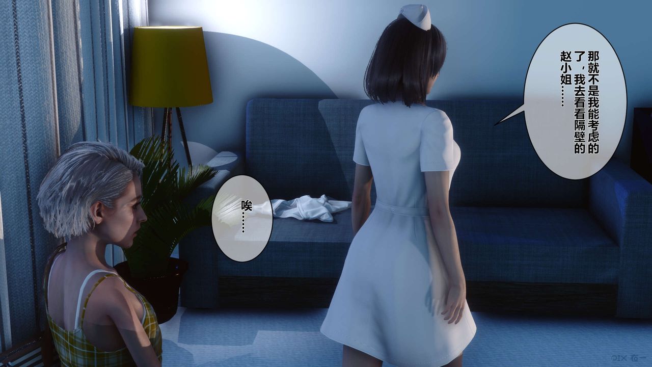 [3D]秘密高清无码版第22话