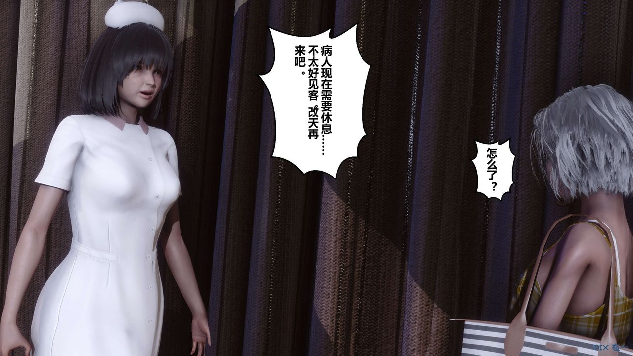 [3D]秘密高清无码版第22话