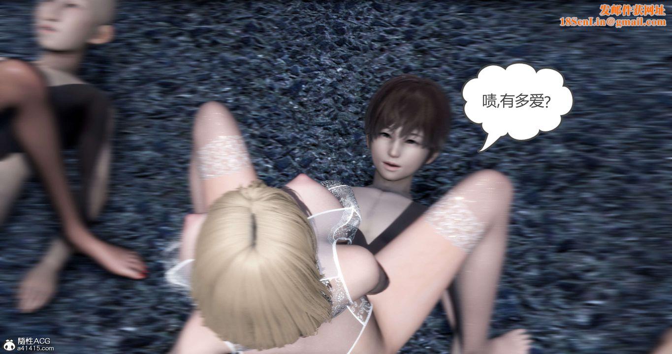 [3D]妈妈和女友是仇敌的性奴第19章【第3话】