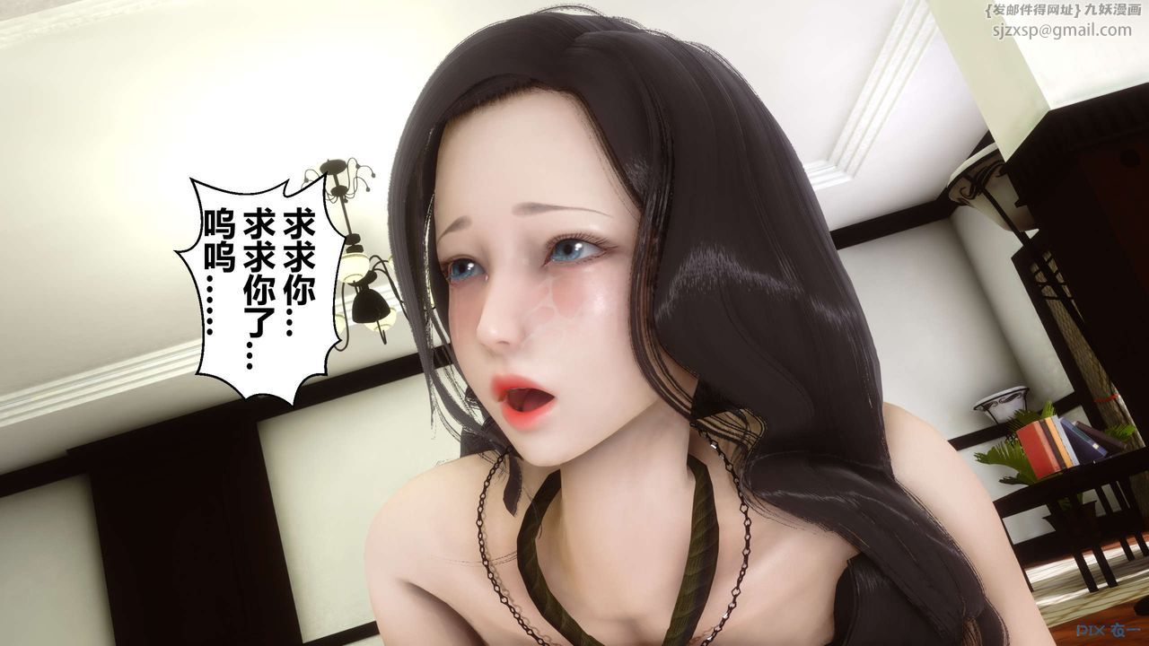 [3D]秘密高清无码版第22话