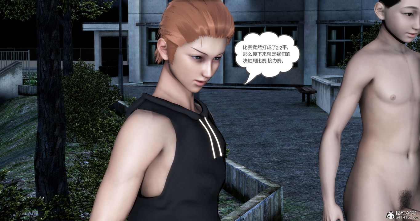 [3D]妈妈和女友是仇敌的性奴第19章【第3话】