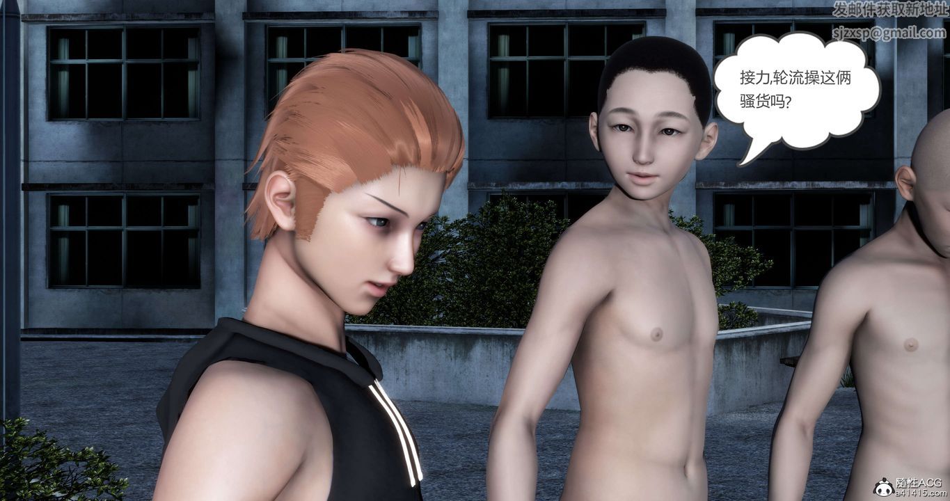 [3D]妈妈和女友是仇敌的性奴第19章【第3话】