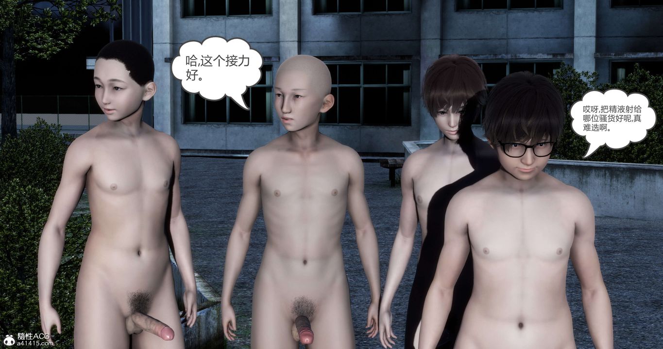 [3D]妈妈和女友是仇敌的性奴第19章【第3话】