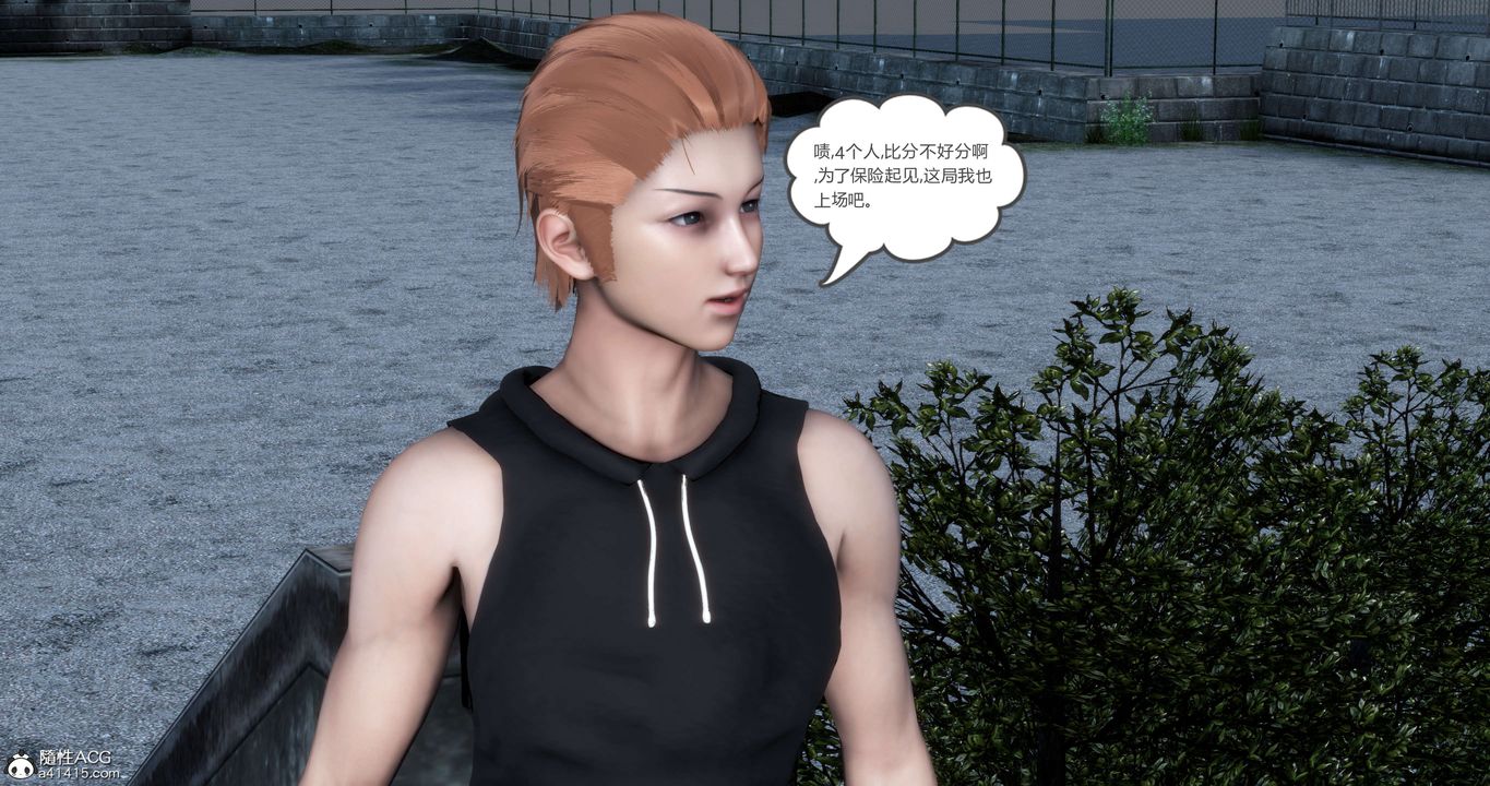 [3D]妈妈和女友是仇敌的性奴第19章【第3话】