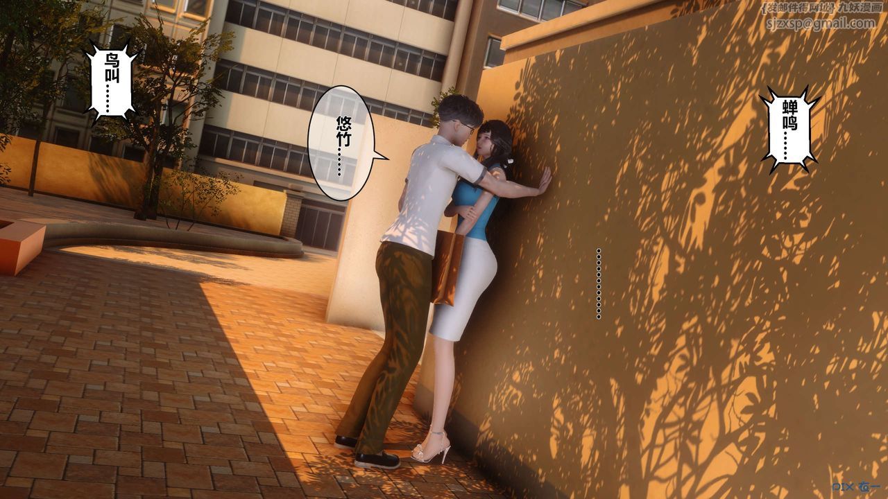 [3D]秘密高清无码版第23话