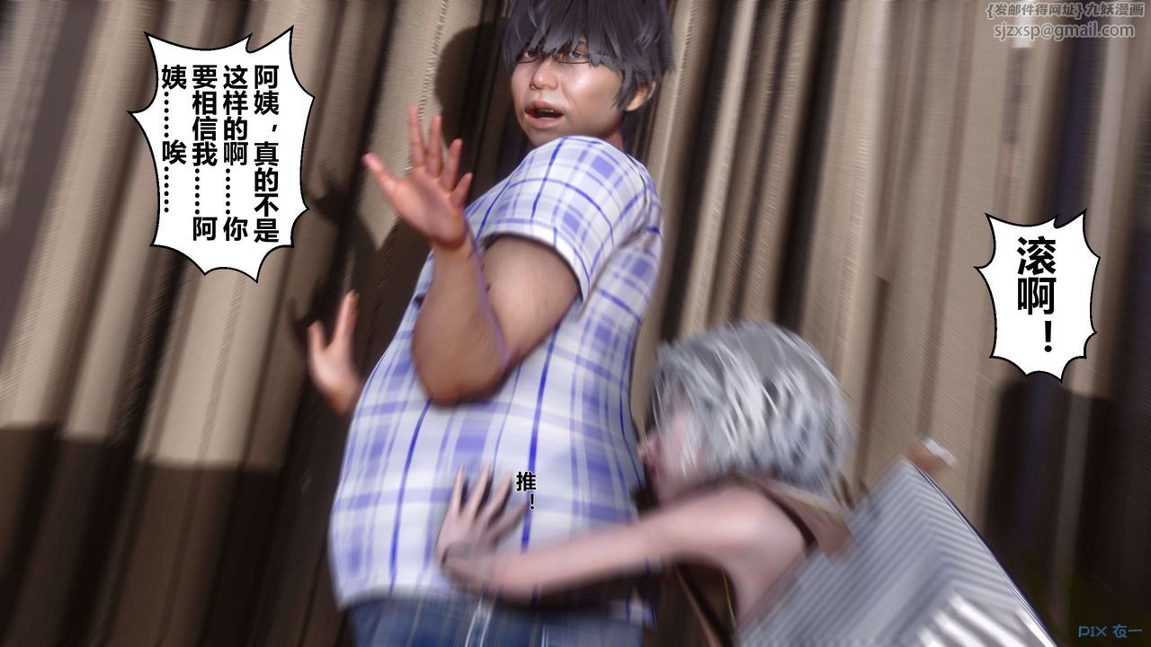 [3D]秘密高清无码版第23话