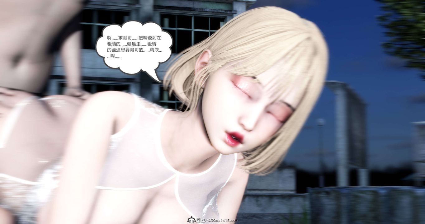 [3D]妈妈和女友是仇敌的性奴第19章【第4话】