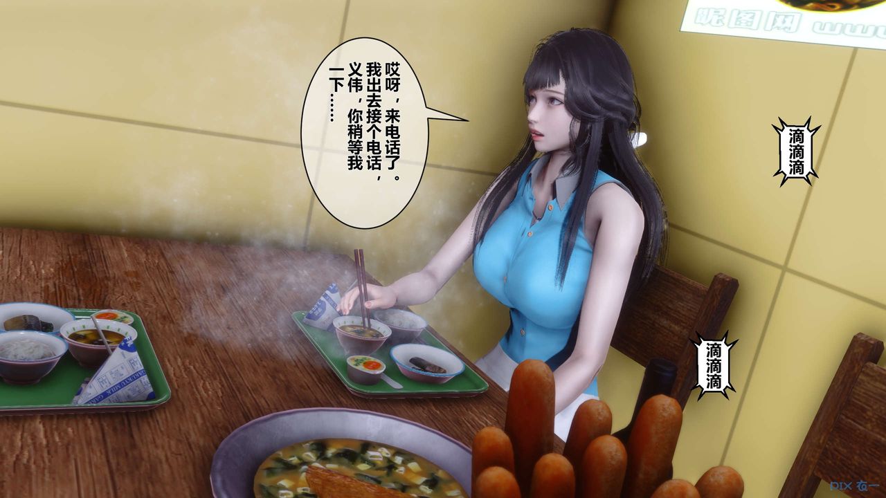 [3D]秘密高清无码版第23话